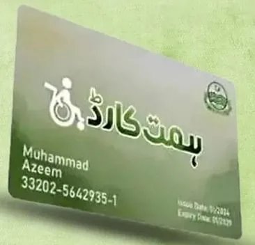 Himmat Card